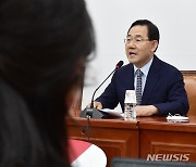 주호영 국민의힘 비대위원장 취임 기자회견