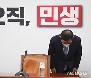 국민의힘 비상대책위원장으로 선출된 주호영 의원 기자간담회