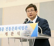 축사하는 박보균 장관