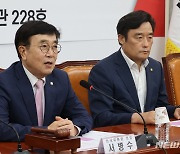 투표 결과 발표하는 서병수 국민의힘 전국위원회 의장