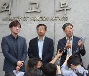 피해자 불참한 강제징용 민관협의회..日 사과 방식 등 논의