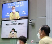한덕수 총리, '집중호우 대처상황 점검회의'