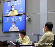 한덕수 총리, '집중호우 대처상황 점검회의'