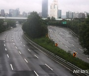 올림픽대로 가양대교~동작대교 통제.."한강 수위 상승"