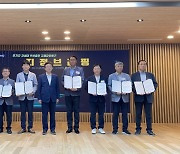 GS커넥트, 경북 전기차 차세대 무선충전 규제자유특구 지정 선포식 참여