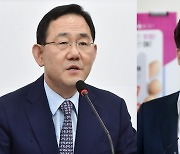 국민의힘, 주호영 비대위 출범..이준석 "가처분 신청할 것"