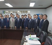 한국기독교장로회, 서대문 선교교육원 개발 본격화