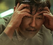 '비상선언', 댓글부대 역바이럴 논란 불구 150만 돌파 [공식]