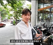 '서프라이즈 걔' 이중성, 베트남 月 3억 매출 카페 사장..럭셔리 아파트 공개 [종합]