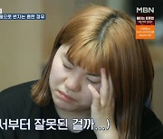 '고딩엄빠' 이혜리♥김윤배, 깨물고 던지고..효녀 둘째의 폭력 성향에 '충격' [종합]