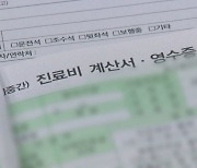 생보사도 비대면으로..4세대 실손 전환율 늘리기 '안간힘'