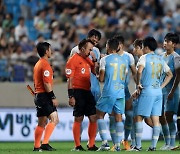 프로축구연맹, '관중 페트병 투척' 대구FC에 제재금 1천만 원