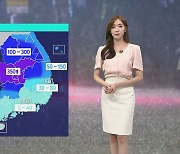 [날씨] 양평 시간당 40mm 비..수도권 · 강원, 호우특보