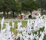 용산공원, '한국의 내셔널몰'로 만든다