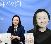 "혐오 거부한 재일 한국인 가족에게서 위대한 존엄을 봤다"