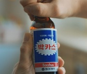 "박카스·판피린의 힘"..동아쏘시오홀딩스, 2분기 최대 매출액 달성