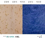 노원구, 경춘선숲길 갤러리서 '현대미술거장전' 개최