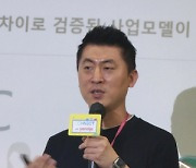 김종윤 야놀자클라우드 대표 "여행의 슈퍼앱 넘어 데일리앱 성장할 것"