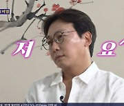 '돌싱포맨' 박세리 "좀비만 남아도 같이 있기 싫은 사람? 탁재훈" [TV캡처]