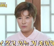 '돌싱포맨' 박세리 "상금 130억, 투자에 관심 NO.. 갖고 있는 것 좋아해"