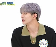 골든차일드 이장준, 막내 최보민 폭로 "질 안 좋아" (주간아)