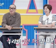 윤민채, '공격성多' 아들 변화에 눈물.."너무 감사해" (고딩엄빠2)[종합]