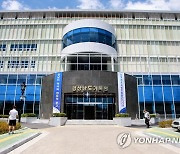 [경남소식] 경상남도기록원, 대일항쟁기 강제동원 기록물 공개 수집