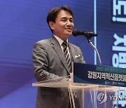 축사하는 김진태 강원도지사
