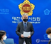 민주 대전시당위원장 선거 황운하·정기현 대결로 압축