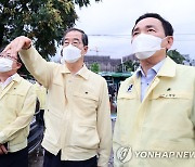 구룡마을 피해 현장 점검하는 한덕수 총리