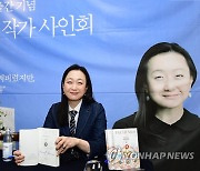 이민진 작가, '파친코' 재출간 기념 팬 사인회 진행