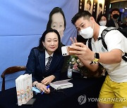 소설 '파친코' 이민진 작가 팬 사인회