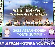 이기순 차관, '2022 한·아세안 청소년 서밋 개회식' 참석
