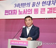 김두겸 울산시장, 특·광역시장 중 직무수행평가 1위