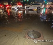 기록적 폭우에 하나·대신 등 증권사 일부 영업점 임시 폐쇄