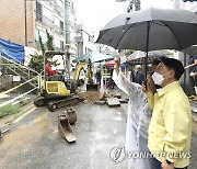 침수취약지역 점검 나선 이성헌 서대문구청장