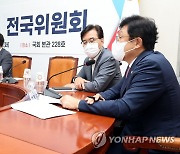 與 "비대위, 尹정부 성공적 국정운영 위해 배전의 노력"