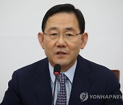 [일문일답] 주호영 "사법적 해결, 하지하 방법..이준석, 빨리 만나고 싶다"