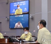 집중호우 대처상황 점검회의 주재하는 한덕수 국무총리