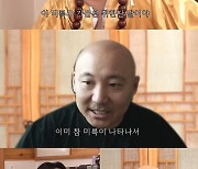 [종합] 기안84, 찐친 웹툰 작가 박태준과의 만남.."최근 건강 악화돼"('인생84')