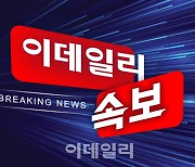 [속보]"신규 확진자 15만명 넘어..입원 위중증 환자, 400명 넘어"