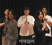 SF 뮤지컬 '인간탐구생활' 13일 개막