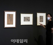 [포토] 국립현대미술관, 이건희컬렉션