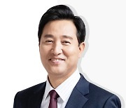 [전문]오세훈 "집중호우로부터 안전한 서울시를 만들겠습니다"