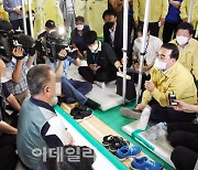 [포토]'수해피해 이재민들 위로하는 박홍근'