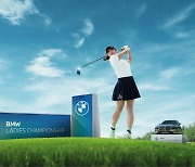 LPGA 투어 BMW 레이디스 챔피언십, 10월 오크밸리에서 개최