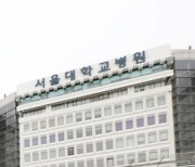 서울대병원장 최종 후보에 박재현·정승용 교수
