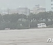 횡성 363mm 강원 '물폭탄' 피해 속출..홍천교엔 홍수경보