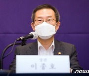 이종호 장관, 집중호우 피해 통신시설 복구 현장 점검