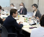 박보균 장관, 지역문화협력위원회 1차 회의
